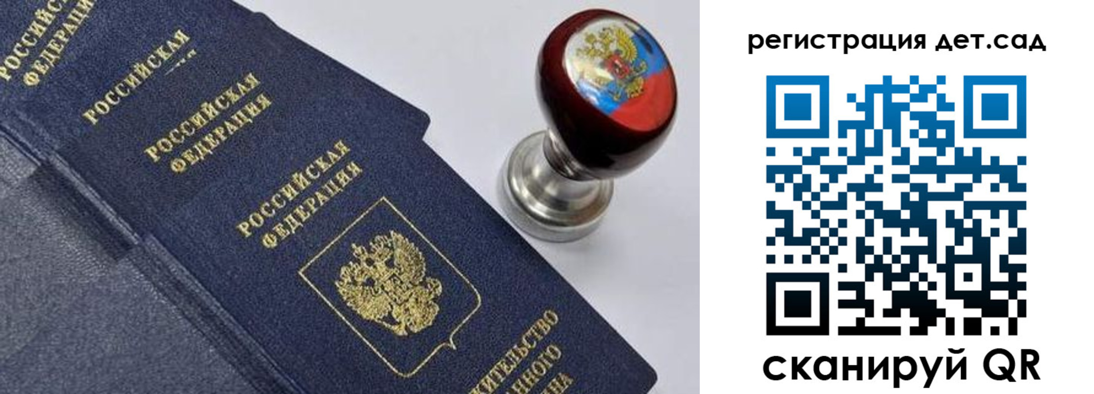 временная регистрация поиск в Торжоке