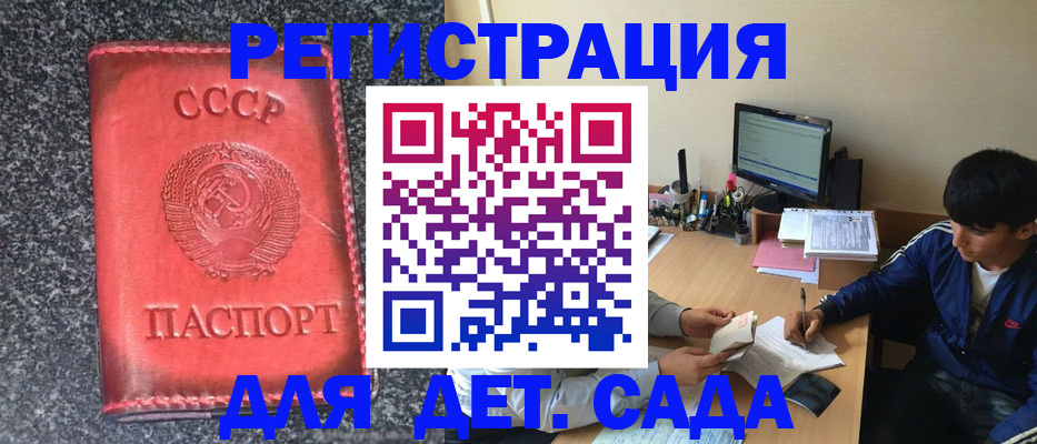 форма 3 в Торжоке