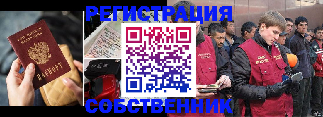 прописка для военкомата в Торжоке